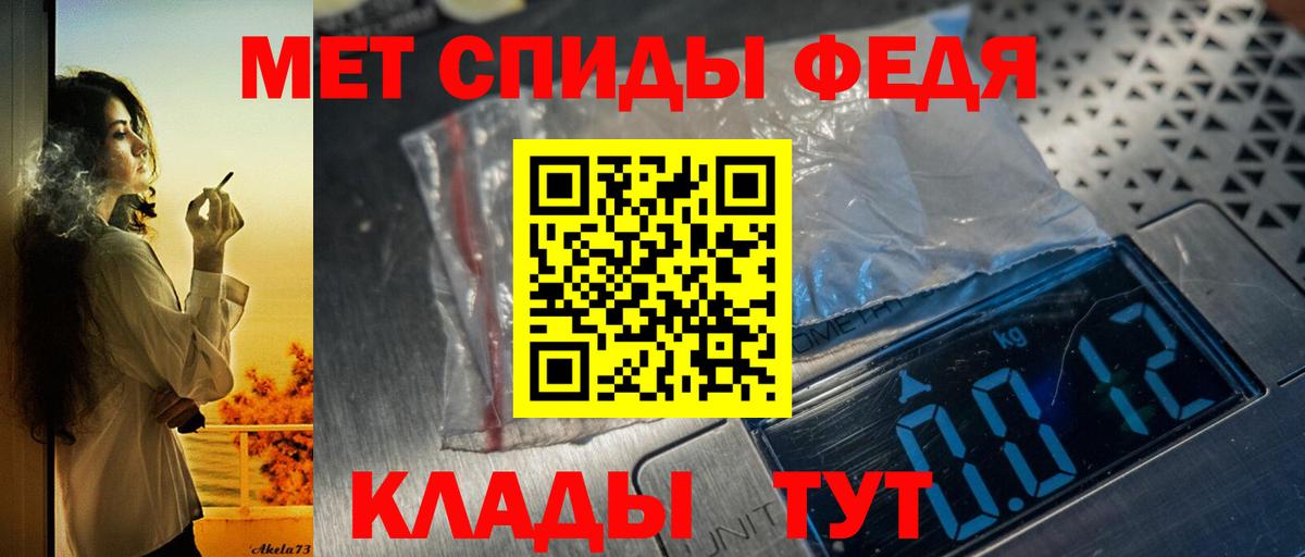 Амфетамин  Вход с VPN  Тимашёвск  Amphetamine Розовый 
