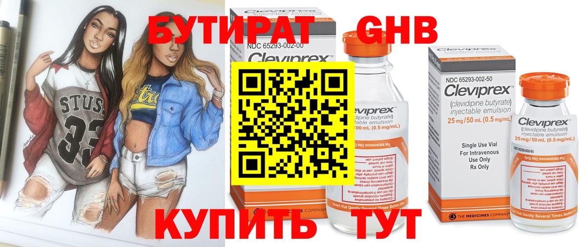 ГАШ Тимашёвск