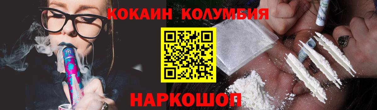 даркнет сайт  Вход с VPN  Cocaine Эквадор  Тимашёвск  COCAIN Fish Scale 