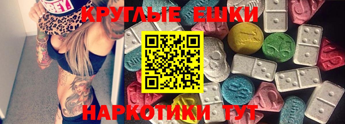 купить  сайты  Ecstasy  ЭКСТАЗИ mix  Тимашёвск  Вход с VPN  Ecstasy VHQ 