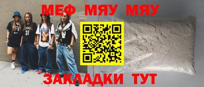 дживик Кунгур