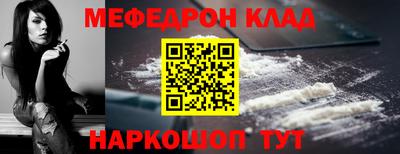 кокаин Краснокаменск