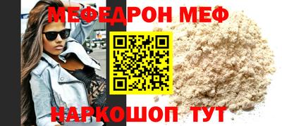 кокаин Краснокаменск