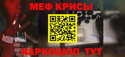 COCAINE Кумертау