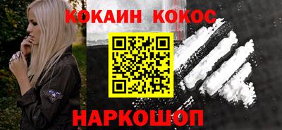мефедрон Краснодар