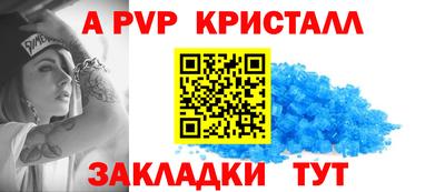 мефедрон Краснодар