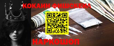мет Краснознаменск