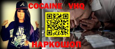 дживик Кунгур