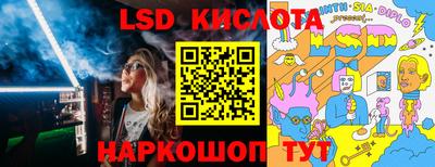 кокаин Краснокаменск