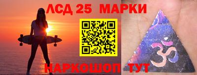 мефедрон Краснодар