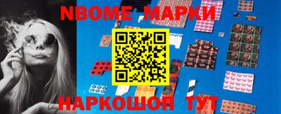 мет Краснознаменск