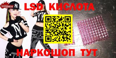 мет Краснознаменск