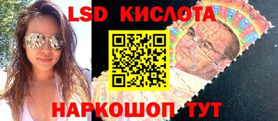 кокаин Краснокаменск