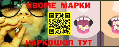 COCAINE Кумертау