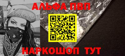 мет Краснознаменск