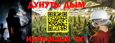 мефедрон Краснодар