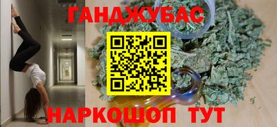 мефедрон Краснодар
