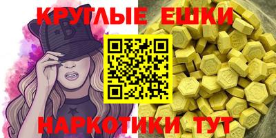 кокаин Краснокаменск