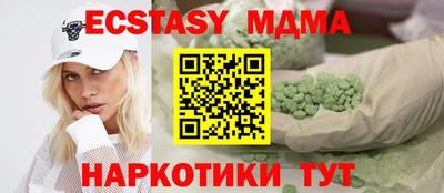 COCAINE Кумертау