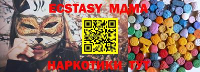 мет Краснознаменск