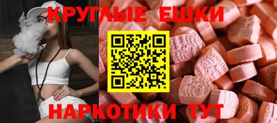 мет Краснознаменск