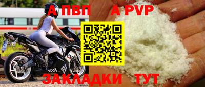 COCAINE Кулебаки