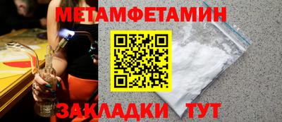 дживик Кунгур