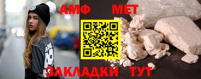 мет Краснознаменск