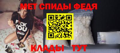 кокаин Краснокаменск