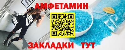 мефедрон Краснодар