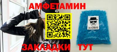 кокаин Краснокаменск