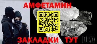 мет Краснознаменск