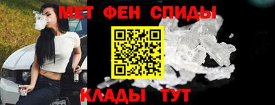 мефедрон Краснодар