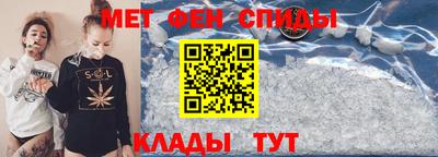 мет Краснознаменск