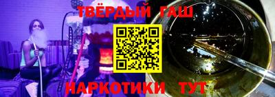 мефедрон Краснодар