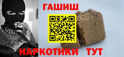 кокаин Краснокаменск