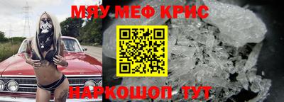 кокаин Краснокаменск