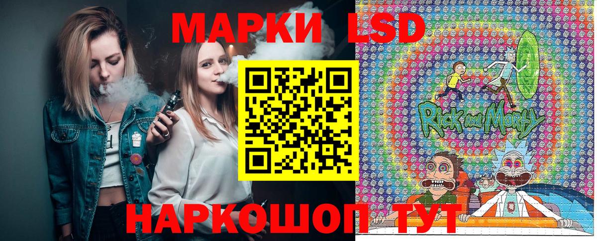 Марки 25I-NBOMe 1,8мг Тимашёвск