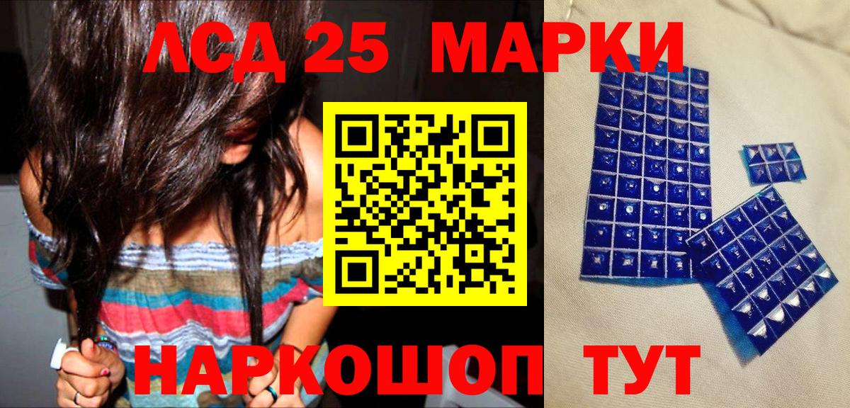 Марки NBOMe 1,8мг  Марки NBOMe 1,8мг  Вход с VPN  Наркотические марки  Тимашёвск 
