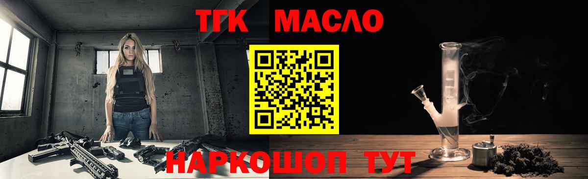ТГК концентрат Тимашёвск